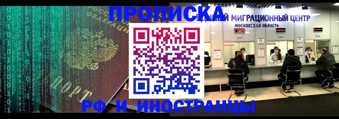 регистрация для дет. сада в Юрюзани